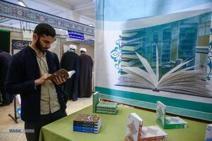 مراسم افتتاحیه چهارمین نمایشگاه بزرگ تخصصی کتاب فقه و کلام معاصر