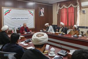 نشست جریان شناسی دهه ۶۰