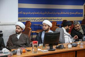 دومین نشست علمی هفتمین همایش کتاب سال حکومت اسلامی