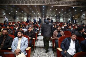 افتتاحیه چهل و هشتمین دوره مسابقات سراسری قرآن کریم جمهوری اسلامی ایران