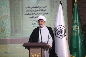 افتتاحیه چهل و هشتمین دوره مسابقات سراسری قرآن کریم جمهوری اسلامی ایران