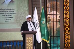 افتتاحیه چهل و هشتمین دوره مسابقات سراسری قرآن کریم جمهوری اسلامی ایران