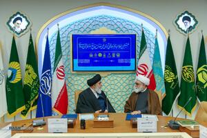 هشتمین اجلاسیه تولیت‌های آستان‌های مقدس و بقاع متبرکه