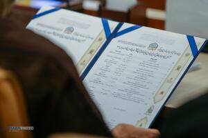 هشتمین اجلاسیه تولیت‌های آستان‌های مقدس و بقاع متبرکه