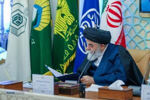 هشتمین اجلاسیه تولیت‌های آستان‌های مقدس و بقاع متبرکه