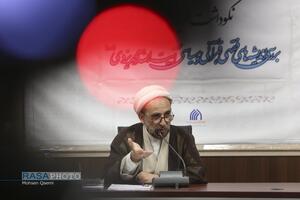 نشست نکوداشت فقیه نظام ساز