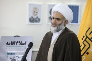 مراسم رونمایی از کتاب اسلام اقامه