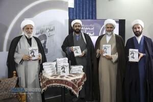 مراسم رونمایی از کتاب اسلام اقامه