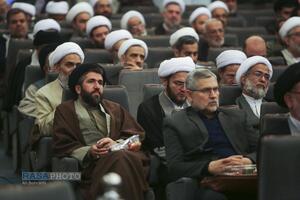 بیستمین پیش‌همایش، همایش بین‌المللی علوم انسانی اسلامی