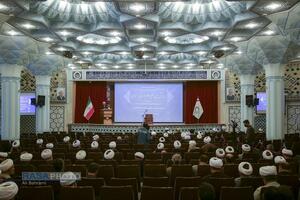 بیستمین پیش‌همایش، همایش بین‌المللی علوم انسانی اسلامی