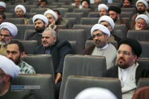 بیستمین پیش‌همایش، همایش بین‌المللی علوم انسانی اسلامی