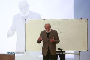 بیستمین پیش‌همایش، همایش بین‌المللی علوم انسانی اسلامی