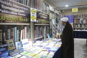 نمایشگاه دستاوردهای پژوهشی جامعة المصطفی