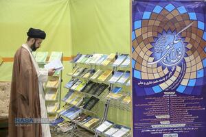 نمایشگاه دستاوردهای پژوهشی جامعة المصطفی