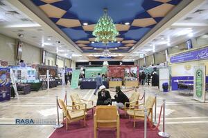 نمایشگاه دستاوردهای پژوهشی جامعة المصطفی