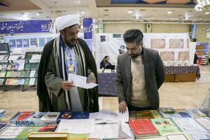 نمایشگاه دستاوردهای پژوهشی جامعة المصطفی