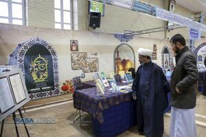 نمایشگاه دستاوردهای پژوهشی جامعة المصطفی