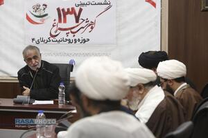 نشست تبیینی ۱۳۷ گوهر شب چراغ