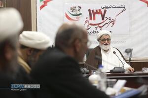 نشست تبیینی ۱۳۷ گوهر شب چراغ