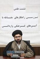 نشست بررسی راهکار‌های مقابله با آئین‌های فرهنگی وارداتی