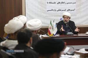 حجت الاسلام پیشاهنگ | نشست بررسی راهکار‌های مقابله با آئین‌های فرهنگی وارداتی