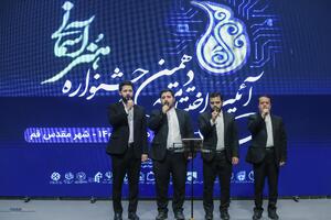 اختتامیه دهمین دوره جشنواره هنر‌های آسمانی