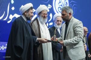 اختتامیه دهمین دوره جشنواره هنر‌های آسمانی