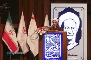 پنجمین کنگره بین المللی بزرگداشت علامه مصباح «استاد فکر»