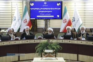 اولین اجلاسیه روسای شورا‌های استانی حوزه‌های علمیه