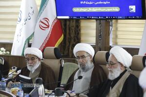 اولین اجلاسیه روسای شورا‌های استانی حوزه‌های علمیه