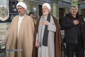 آئین ملی شکوه ایمان