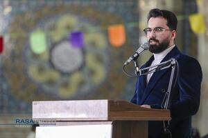 آئین ملی شکوه ایمان