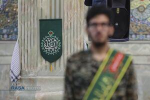 آئین ملی شکوه ایمان