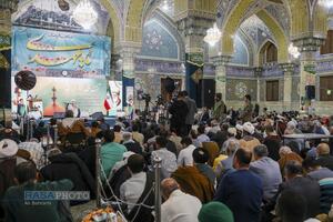 آئین ملی شکوه ایمان