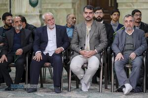 آئین ملی شکوه ایمان