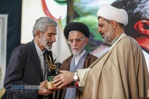 آئین ملی شکوه ایمان