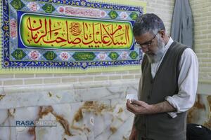 مراسم معنوی اعتکاف ۱۴۰۴ در قم