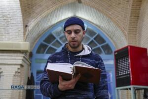 مراسم معنوی اعتکاف ۱۴۰۴ در قم