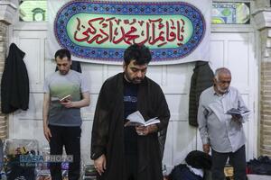 مراسم معنوی اعتکاف ۱۴۰۴ در قم