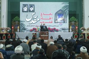 سیزدهمین یادواره ۱۴۳ شهید روحانی استان کرمان