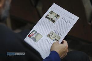 مراسم بزرگداشت دهه فجر در مرکز تحقیقات اسلامی مجلس