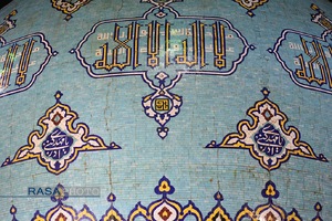 مسجد مقدس جمکران؛ تجلی‌گاه وحدت و انتظار