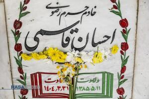 مراسم میهمانی لاله‌ها در گلزار شهدای علی بن جعفر (ع) قم