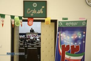 شست علمی تخصصی  قانون و سکولاریزم