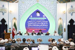 کنفرانس بین‌المللی حقوق بشر آمریکایی از دیدگاه رهبر معظم انقلاب