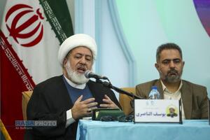 کنفرانس بین‌المللی حقوق بشر آمریکایی از دیدگاه رهبر معظم انقلاب