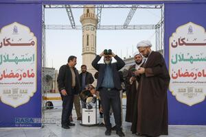 استهلال ماه مبارک رمضان ۱۴۴۷ قمری