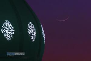 استهلال ماه مبارک رمضان ۱۴۴۷ قمری