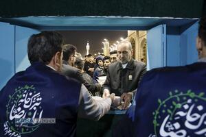 تبرّک خانه امام رضا (علیه‌السلام)