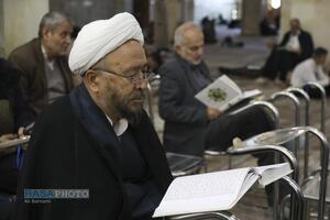 آئین جزء‌خوانی قرآن کریم در حرم کریمه اهل‌بیت (ع)